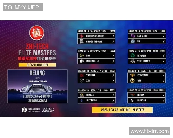 ZEMRA战队迎战FlyQuest争夺电竞赛季关键胜利的精彩对决