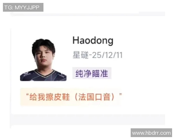 TEC与WOL的较量Haodong展现实力与团队默契的精彩对决