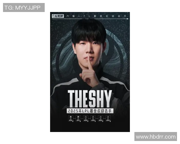 从职业电竞到个人成长TheShy的传奇之路与未来展望 从职业电竞到个人成长TheShy的传奇之路与未来展望