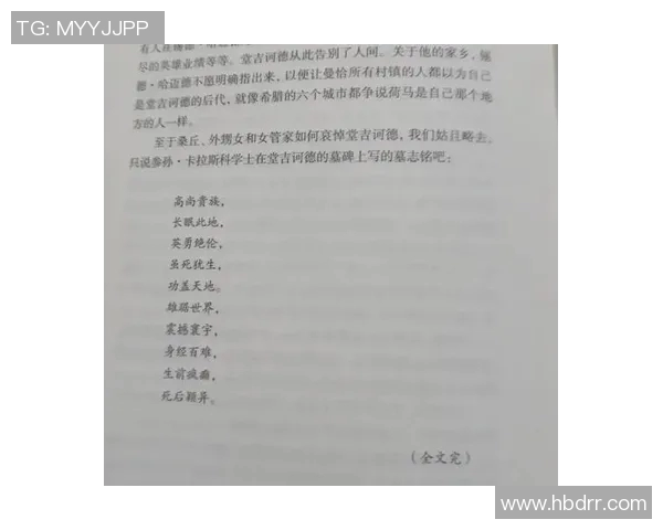 骑士精神的传承与现代社会的价值观碰撞探讨